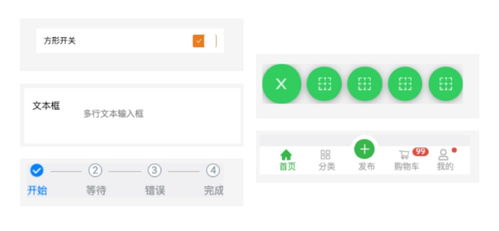 從零到一 小程序原型設(shè)計全攻略與加盟代理模式解析